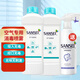 Sansei Sansheng air disinfectant spray 1000ML*2 inhalation non-toxic grade deodorizing sterilizing and disinfecting water tasteless