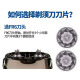 适用飞科/FLYCO剃须刀刀头片网FS801 FS802 FS805 FS806 FS810 812 R6刀头【两只装+支架】 FS827 FS828 FS829 FS830