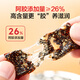 One's Member26%阿胶糕400g 补气血 女性滋补品 产地东阿 送礼 送长辈送父母