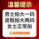 足印部落艾草亚麻防臭鞋垫男士吸汗透气抗菌除臭留香女汗脚专用皮鞋垫子 3双装-棉麻款】艾草除臭 41码 尺码偏小建议拍大一码