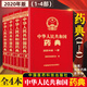
[Official genuine] 2020 edition of the Pharmacopoeia of the People's Republic of China 4 books, the first set of the first supplementary Chinese medicine pharmacopoeia, Chinese medicine pharmacopoeia, chemical pharmacopoeia, general rules of pharmacopoeia, biopharmacopoeia [Public] 2020 edition of the four general rules of pharmacopoeia, page 844