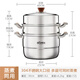 Shunda (SND) 304 stainless steel thickened one-piece three-layer steamer steamer large steamer multi-functional pot gas induction cooker universal upgraded one-piece thickened 3 layers 30cm