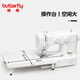 BUTTERFLY A19 household electric multi-functional desktop bass butterfly sewing machine for thick and thin multi-stitch with expansion board