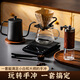 Chef's hand-making coffee pot set coffee set professional hand-crank utensils gift box hand grinding coffee machine Italian coffee cloud pot + funnel [two-piece set]