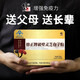 Correct the broken wall Ganoderma lucidum spore powder to enhance immunity to visit and give gifts for adult nourishment official postoperative nutritional health products [visit and give gifts for visiting and giving gifts] 2 boxes