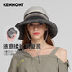卡蒙（Kenmont）薄款大檐遮阳防晒渔夫帽女夏防紫外线可折叠盆帽盘边帽km-3740