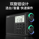 Panda tragbares Bluetooth -Radio Full Band Stereo Multifunktionales Halbleiter Fahrzeug Backup 6218 Full Band Radio (6208 Upgrade Edition)