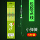 Xiaofengxian finished sub-line double hook tied up double hook fish hook tied up big fish silver carp and bighead carp fishing group Taiwan fishing silver carp and bighead carp finished hook fishing supplies silver carp and bighead carp fishing group 5 sets (coated PE line, small spring with anti-tangle beans) No. 8