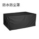 Pei Linkai can customize furniture dust cover, rain cover, protective cloth, outdoor furniture cover, waterproof cover, swing table and chair sun protection cover, silver 80*80*70