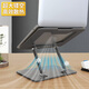 ATSCORE Laptop Stand Computer Stand Laptop Hollow Radiator Free Lift Folding Elevated Computer Desk Stand Suitable for Huawei Lenovo i7 Xiaomi Apple etc.