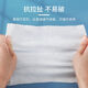 Boyi facial cleansing towel disposable thickened facial cleansing paper roll type cotton soft towel facial towel makeup remover makeup cotton for pregnancy 76-pack facial tissue paper 3 packs