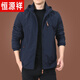 Hengyuanxiang Veste pour hommes en plein air automne et hiver 2025 Nouveaux vêtements d'automne pour hommes d'âge moyen plus veste en polaire