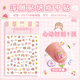 Express 5D relief stereo sticker Children's Nail Patch Girl Nails Treasury Cartoon Cartoon Microbatin Decorative Waterproof and Non-toxic 100 Patch KBX-2210C