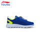 Zapatos para niños de li ning para niños zapatos para correr para niños zapatos deportivos suaves y transpirables para hombres y mujeres de los niños.