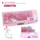 Quicksand pencil case for girls, elementary school students, children, multi-function plastic pencil case for kindergarten princess cute first grade 9921 Quicksand-mermaid/no giveaway
