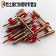 Sanqi Tiger File Nail Ciment Vis acier Nail Concrets Nail National Standard M6M8 Vis à ongles Plafond Plafond Advertis Aleve Nail M6-4840