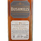 
Bushmills Bushmills / Mystery 700ml Irish imported whiskey Bushmill 21 years