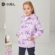 
SOUHAIT (SOUHAIT) children's clothing boys and girls' coats autumn and winter new children's windbreaker versatile tops light lilac E-women's SHQDGZ36CC706V02 120