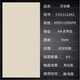 马可波罗瓷砖600x1200CH12510AS君士坦丁灰客厅厨房卫生间墙地砖 600*1200 CH12132AS唐顿金灰