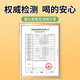 北京同仁堂蒲公英菊花决明子茶枸杞甘草牛蒡根肝可搭金银花护熬夜冷泡养生茶 1盒（5g*30袋）