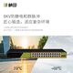Zhentian Gigabit 100 Gigabit POE switch enterprise-level engineering monitoring 8 port 16 port 24 port non-network management switch series enterprise switch splitter shunt RP1428G6
