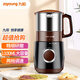 Joyoung grinder household cooking machine dry grinding grinder for grains and grains ultra-fine electric stainless steel grinder Chinese herbal medicine small grinder JYS-M01