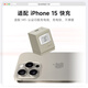 Flash Apple 15 Charger Set PD20W GAN Tête de charge rapide pour iPhone15 Promax / Plus / 14/13/12/11 Huawei Xiaomi Android Phone