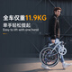 Hito Deutsche Marke 22-Zoll-Klapprad mit Ultra-Licht tragbares Fahrrad für Männer und Frauen Erwachsener Eltern-Kind-Auto-Getriebe-Rennrad [22 Zoll] Integrierte Rad Titanium