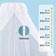 Muji Mother и Baby Baby Mosquito net Детская кровать комара с кронштейном малыш