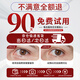 达里博士  DR.DARRY眼霜淡化细纹提拉紧致黑眼圈抗熬夜衰老眼霜抗皱补水眼袋七夕礼物