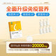 
Use Beijing Tongrentang Beef Colostrum Immunoglobulin Capsules to Improve Human Immunity and Resistance in Children