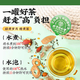 同仁堂（TRT）【官方正品】北京同仁堂青钱柳玉米须桑叶茶 薏苡仁橘皮山楂栀子葛根桑叶甘草菊花蒲公英等配料 青钱柳玉米须桑叶茶180g*3盒 花草茶