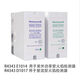 
XMSJ controller R4343D1017 Combustor Flame Monitor FDC220 domestic logo R4343E1048