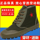 High-Top-Befreiungsschuhe atmungsaktiv und Anti-Odor-Militärtrainingschuhe Herren arbeiten auf Bauweite Kleidung-resistente Gummischuhe Trainingschuhe Leinwandschuhe Tarnschuhe (empfohlen, eine Größe zu nehmen) High-Top Allround Black 43