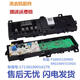 XMSJ滚筒洗衣机电脑板17138100016614主控板MG90-1421WDXS显示板- 原装主板三个月主板