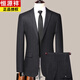 Hengyuanxiang autumn and winter suit set for men slim business casual two-pin button formal wear Korean slim professional west blue 8985 175/L top + pants