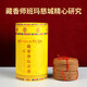 Ouying Tibetan incense coil Tibetan incense secret altar tribute incense coil household Buddhist incense 4 hours household incense