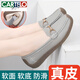 CARTELO leather bean shoes for women 2024 spring shallow mouth flat sole versatile soft sole comfortable non-slip mother middle-aged and elderly casual shoes off-white 2 826 single shoes 40