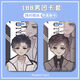 
188 Men's Group Series Li Yujian Sui Ying Why Song Juhan Student Campus Card Set Danmei Access Control Card Lanyard Girl 188 Men's Group-W13882 Li Chengxiu Bus Card Set [Send Long Lanyard]