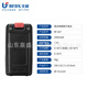 Beifeng Beifeng 7110 5112 3110 833 3111 5111uv Options de la série de batterie-walkie-talkie a10.a20.a23.a27.a39.a29.a54.a51.a37. Batterie TD520 (A54)