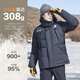 SCALER Down Jacket Men's 900 Puff Outdoor Thickened Short Large Goose Down Jacket Women's Harbin Travel Warm Jacket Black-Men-900 Puff Goose Down L