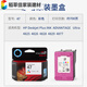 适之4800墨盒47 4825 4826 4828 4829 4877 黑彩色打印机墨水 黑色惠普原装墨盒47