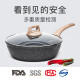 Carrot non-stick frying pan wheat rice stone color cooking household oil-free smoke pot induction cooker gas universal 30cm