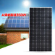 
XMSJ300W350w380w polycrystalline solar panel fishing boat household 24V panel photovoltaic power generation panel assembly single crystal 300w9 grid line 1420*1048*3