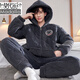 Modal Coral Velvet Pajamas Men's Winter à trois couches Coton épaissis et ensemble de vêtements pour la maison chaude de grande taille des garçons Velvet Boys