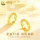CHINA GOLD Crushed Ice Pure Gold Ring for Men and Women Gold Solid Rings Valentine's Day Birthday Gift for Girlfriend and Lover Crushed Ice Ring Approximately 1.8g Circle No. 12