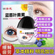 葵花蓝莓叶黄素滴眼液黑盖款叶黄素保湿护眼养眼官方旗舰京东自有品牌 葵花叶黄素滴眼液喷雾拍1发2 到手2瓶