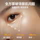 CKQ美国进口眼霜改善黑眼圈眼袋淡化细纹抗皱提拉紧致男女士抗皱眼霜 【周期褪黑消眼袋】眼霜30g*2