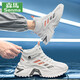 Senma high-top daddy men's shoes 2025 new summer mid-top teenagers sports and leisure versatile outdoor basketball trendy shoes Beige [high-top] SM5010 39