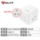 Bull Multi-purpose Rubik's Cube Socket Converter One-to-Multi-Two-Three Converter Plug Multi-function One-to-Four Multi-hole One-to-Three-to-Three 4-Jack Extended Power Plug One-to-Three Wireless UEB04W Wireless Socket Converter